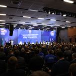 «Единая Россия» объявила сбор предложений в новую народную программу