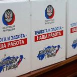 Переселенцам из зоны боевых действий единороссы выдали гуманитарную помощь и памятки с необходимой информацией