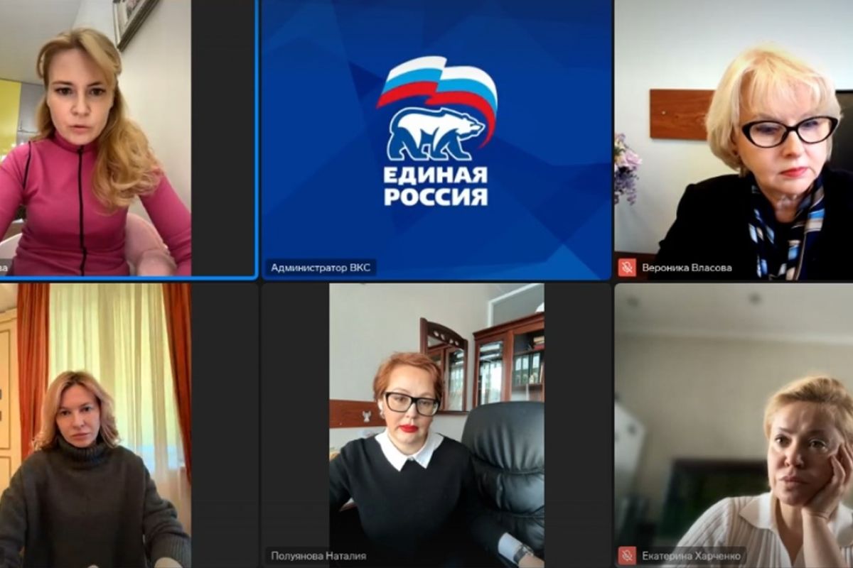 Наталья Западнова: Обозначены планы работы «Женского движения Единой России» на 2026 год