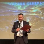 В Анадырском муниципальном округе состоялась презентация  третьей части сборника «В Сердце Севера»