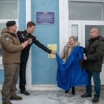 Школе в городе Льгове Курской области присвоили имя 810-й бригады