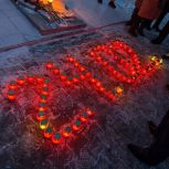 В Большеустьикинском зажгли «Свечу памяти» в честь годовщины начала СВО