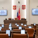 Началось первое заседание XI сессии краевого парламента