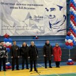 При поддержке «Единой России» в Дубне прошла «Лыжня Веденина»