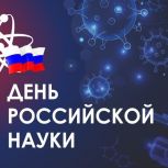 Москва – крупнейший научный центр страны!