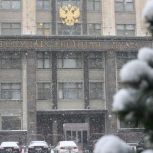 Госдума приняла в первом чтении законопроект «Единой России» о защите прав работников при травмах на производстве