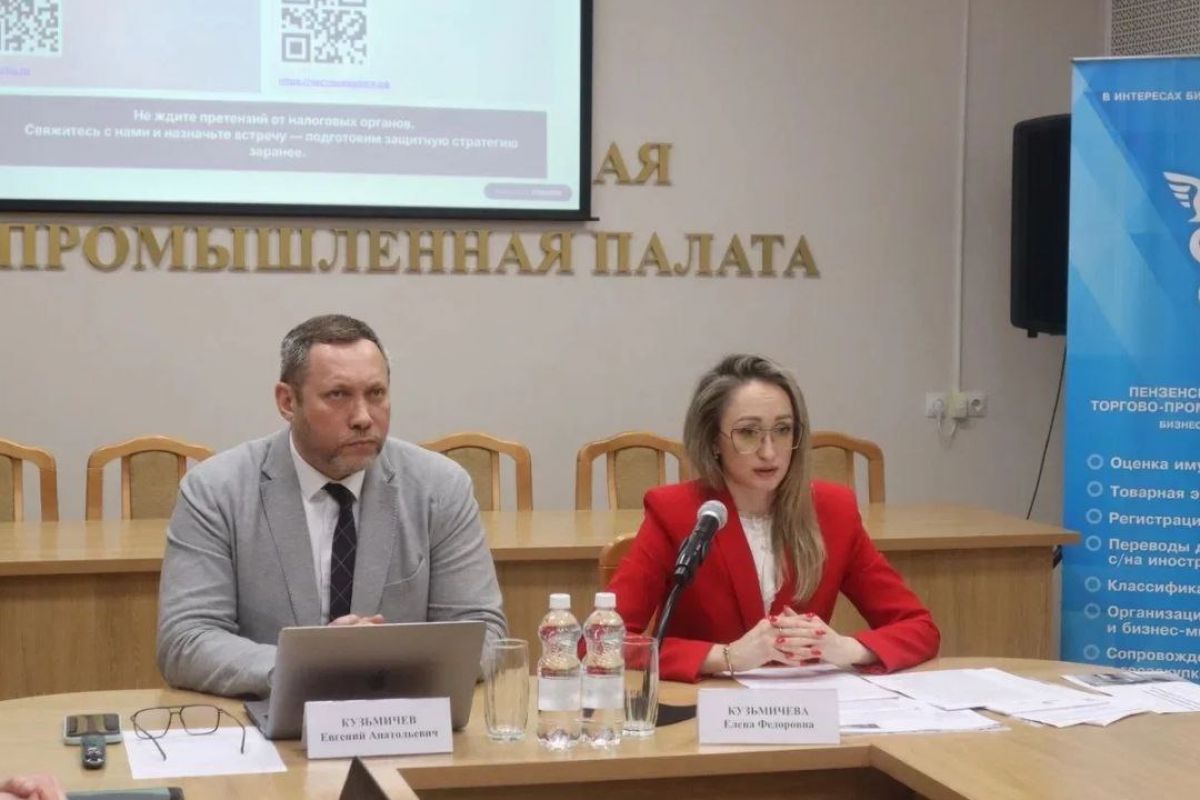 В Пензе обсудили налоговые риски и амнистию-2026 в рамках проекта «Предпринимательство»