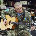 В Брянске при поддержке «Единой России» состоялся музыкальный квартирник для ветеранов СВО