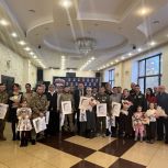 В Новокузнецком округе единороссы провели патриотический форум «Время быть вместе!»