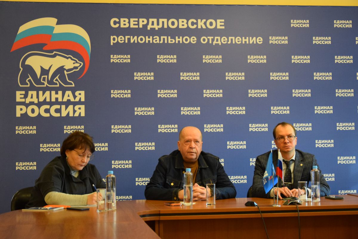 «Единая Россия» обозначила планы реализации партпроекта «Мир возможностей» на 2026 год