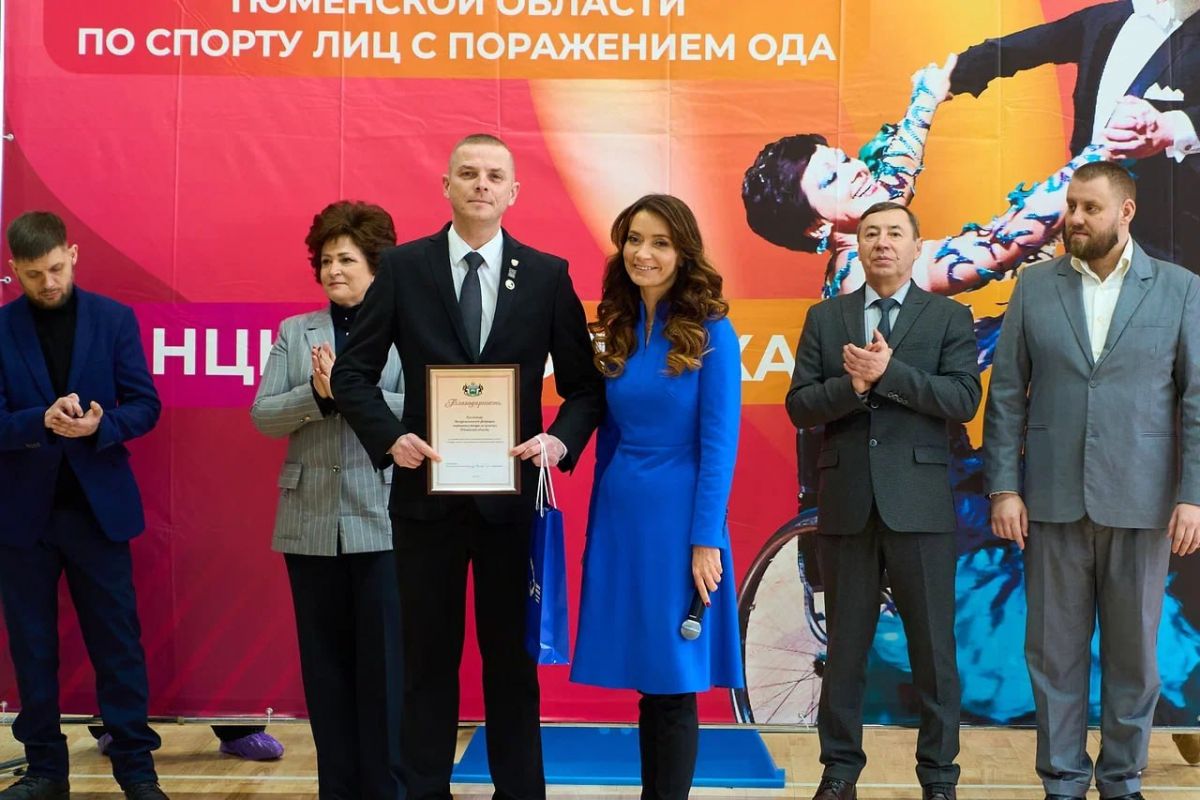 Танцоры на колясках со всей Тюменской области борются за звание лучших