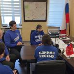 Сотрудники петербургского исполкома «Единой России» и молодогвардейцы обсудили с мариупольскими коллегами укрепление побратимских связей