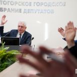 В Магнитогорске стартовал сбор предложений по благоустройству на 2027 год