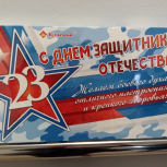 Представители «Единой России» привезли в Красноярский краевой госпиталь для ветеранов войн сладкие презенты  к 23 февраля