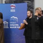 В Иркутске стартовал Всероссийский фестиваль-смотр национальных инструментов
