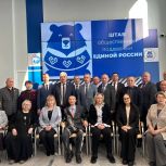 Поздравление Секретаря Регионального отделения Леонида Черкесова с Днем российской науки