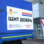 Бюро Высшего совета «Единой России» и ЦСКА направили 20 тонн гумпомощи в новые и приграничные регионы