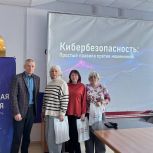 В Тюмени «Единая Россия» обучила кибербезопасности представителей старшего поколения