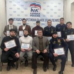 Ингушские единороссы отметили День российских студенческих отрядов