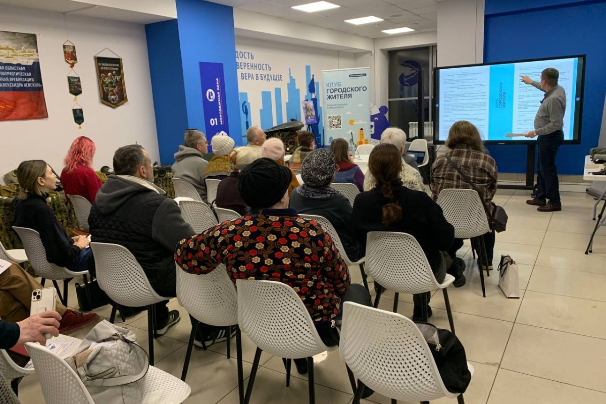 Образовательная лекция для жителей МКД прошла в Штабе общественной поддержки ЕР