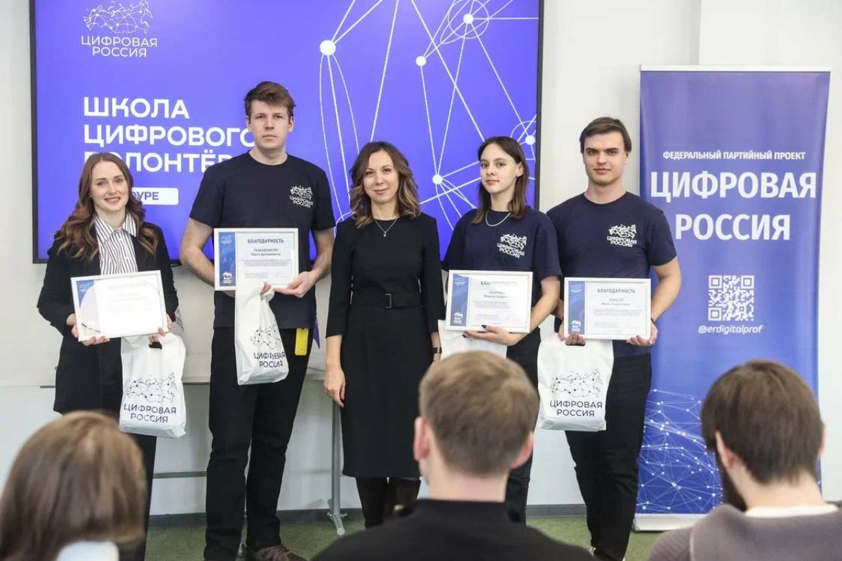 В Томской области «Единая Россия» организовала «Школу цифровых волонтёров»