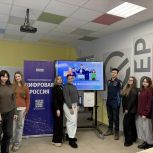 Во Владимире обучили цифровых наставников
