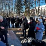 15 февраля – День памяти о россиянах, исполнявших служебный долг за пределами Отечества