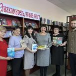 «Единая Россия» подарила новые книги для Бейской районной библиотеки