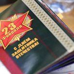 Памятные и гуманитарные акции, спортивные турниры: «Единая Россия» проведёт по всей стране мероприятия ко Дню защитника Отечества