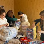 В Северобайкальске партийцы и молодогвардейцы собрали гуманитарную помощь для бойцов СВО