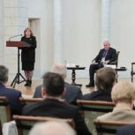 Людмила Бабушкина обратилась к участникам Всероссийской научно-практической конференции «Российский опыт индустриализации в исторической перспективе»