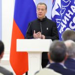 Дмитрий Медведев: Представители экспертной группы по работе над новой программой «Единой России» примут участие в окружных отчётно-программных форумах партии