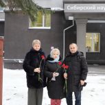 Активисты «Единой России» в Новосибирске почтили память выдающегося авиаконструктора Олега Антонова
