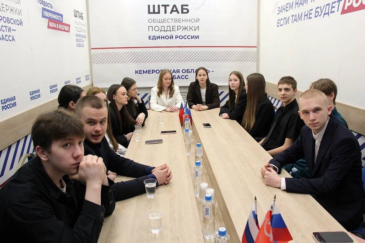 Кемеровские единороссы рассказали студентам о катастрофе в Чернобыле