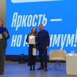 Александр Трубников встретился с молодёжью в День российских студенческих отрядов