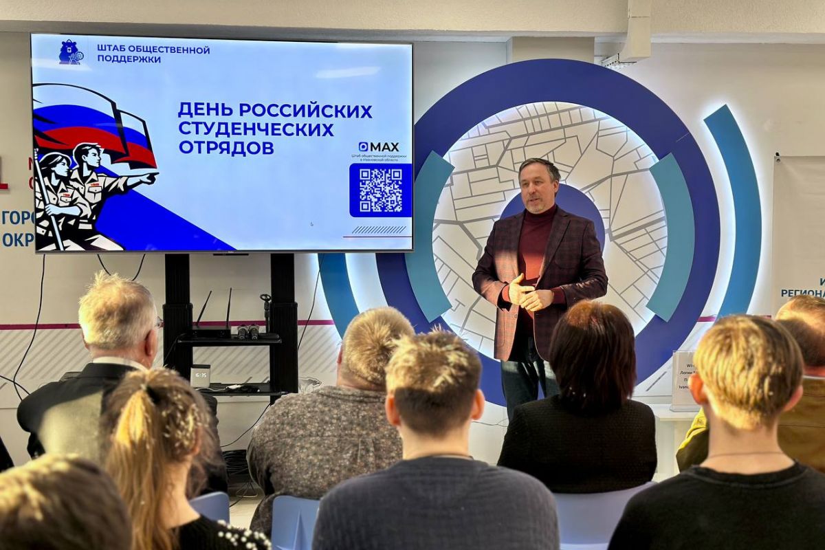 День Российских студенческих отрядов отметили в Штабе общественной поддержки «Единой России»