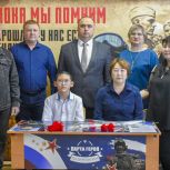 Партийцы открыли «Парты Героя»