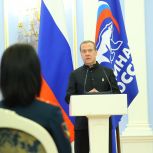 Дмитрий Медведев: Народная программа «Единой России» будет разделена на два блока — предвыборная программа и блок долгосрочного планирования
