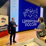 В Воронеже по партпроекту «Цифровая Россия» состоялась конференция по применению искусственного интеллекта в научной среде