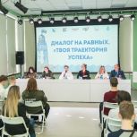 Молодежные активисты Севастополя поговорили о волонтерстве и его роли в жизни города