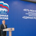 Александр Моор: Главная задача «Единой России»  — оправдать доверие людей