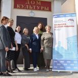 В Кораблинском округе при поддержке народной программы «Единой России» обновляются учреждения культуры