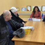 Дарья Герасимова встретилась с жителями