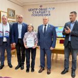 Работа партпроекта «Старшее поколение» продолжается