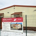 Народная программа в действии!