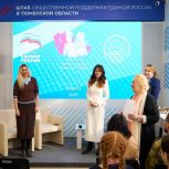 В Штабе общественной поддержки “Единой России” прошла творческая встреча, посвященная годовщине начала СВО