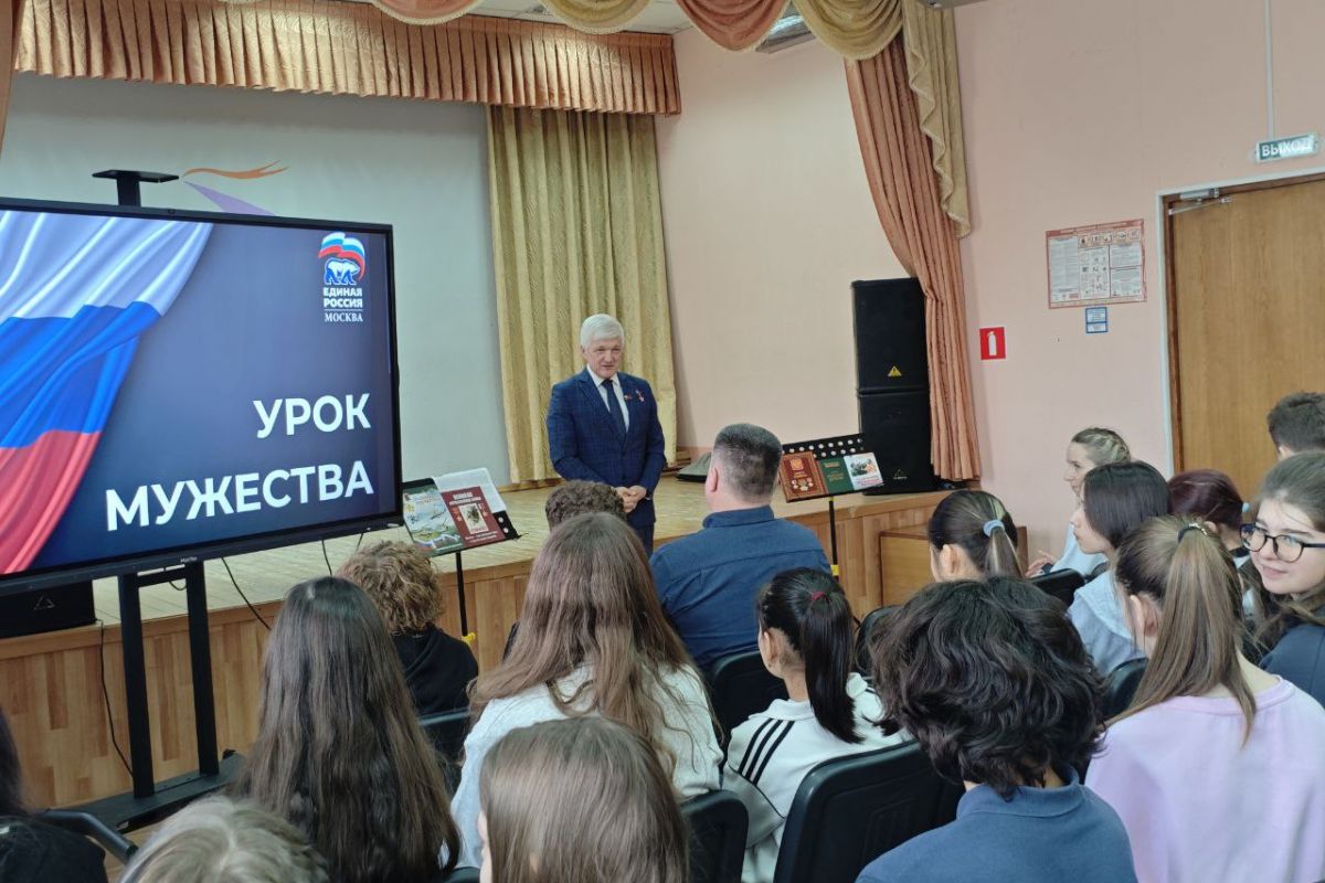 Герой России Аркадий Корольков провел для школьников «Урок мужества», посвященный Сталинградской победе