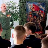 «Единая Россия» в Иркутске провела «Урок мужества» для курсантов Суворовского училища