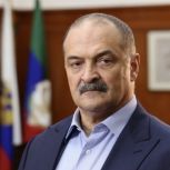 Сергей Меликов поздравил жителей республики с Днем защитника Отечества