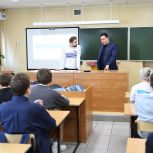 Партийцы и волонтеры Победы провели для старшеклассников Урок мужества «Герои рядом»